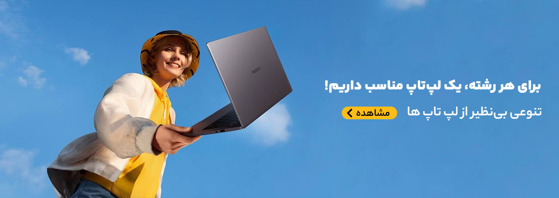 از ASUS تا Lenovo، از HP تا Apple — همه در یک‌جا