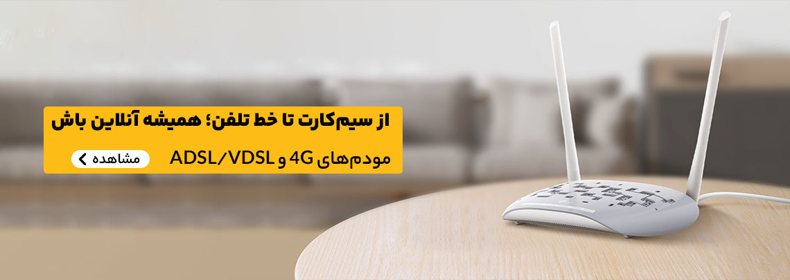 از دانلود تا استریم، بدون قطعی و دردسر