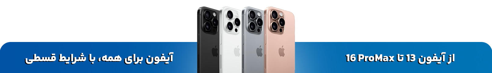 فرصت استثنایی