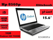 لپ تاپ HP 8560p کد 5941