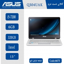لپ تاپ Asus q304uka کد 6673