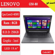 لپ تاپ Lenovo G50-80 کد 6671