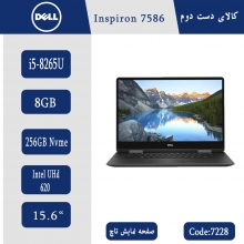 لپ تاپ Dell Inspiron 7586 کد 7228