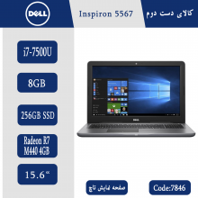 لپ تاپ Dell Inspiron 5567 کد 7846