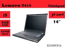 لپ تاپ Lenovo T410 کد 5313